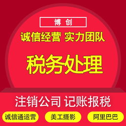 深圳代辦公司注冊 流程、費(fèi)用與廣告設(shè)計(jì)營業(yè)執(zhí)照辦理指南