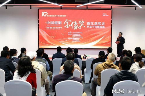 金像獎大咖齊聚千島湖 浙影十載，光影月展背后的驚喜策劃