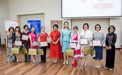 西澳姐妹一家親，駐珀斯總領(lǐng)事夫人邢超出席聯(lián)誼活動(dòng)并致辭