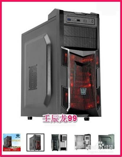 打造高性能利器 DIY i7臺式計算機硬件配置全攻略